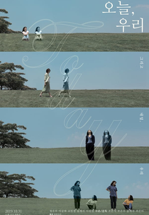 Today, Together (Oneul, Uri)