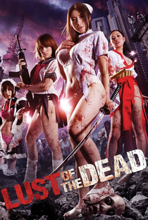 Rape Zombie: Luxúria dos Mortos - Poster / Capa / Cartaz - Oficial 2