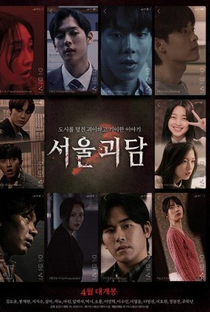 Seoul Ghost Story - Poster / Capa / Cartaz - Oficial 1