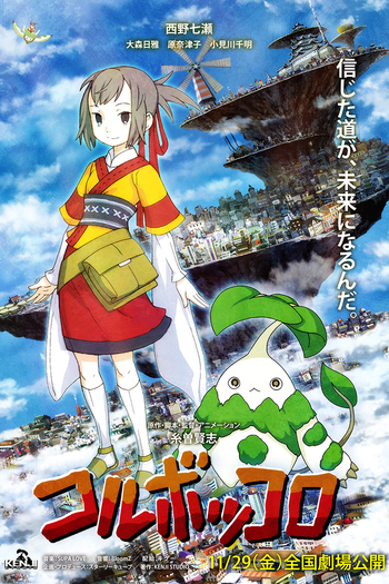 Poster de Curta Coluboccoro (2007)