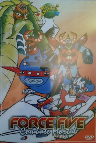 Poster 1 de Filme Combate Mortal (1980)