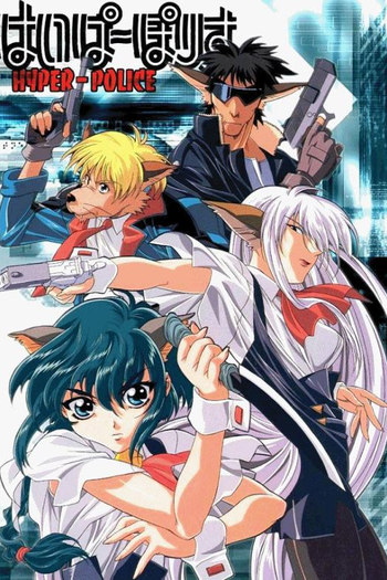  de Série Hyper Police (1995)
