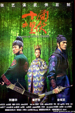 O Clã das Adagas Voadoras (Shi Mian Mai Fu)