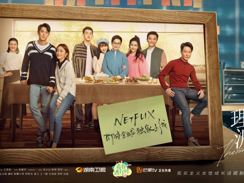 Foto 5 de The Rational Life