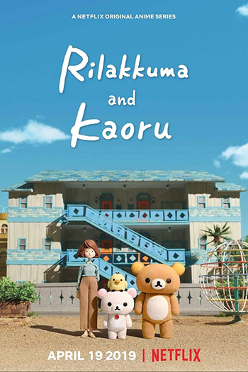  de Série Rilakkuma e Kaoru (1ª Temporada) (2019)
