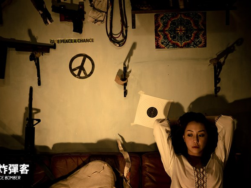 Foto 5 de The Rice Bomber