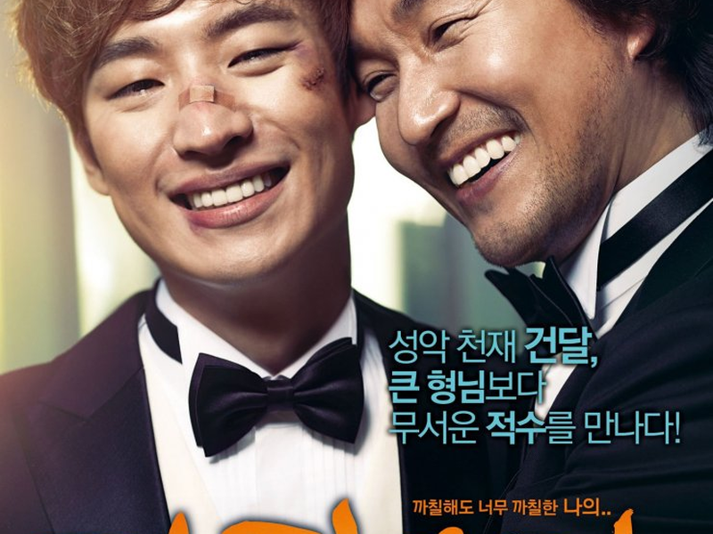 Foto 2 de My Paparotti