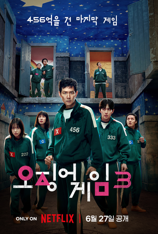 Poster 11 de Série Round 6 (3ª Temporada) (2025)