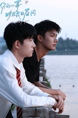 Apenas Sinta (你的心事映在我的眉间)