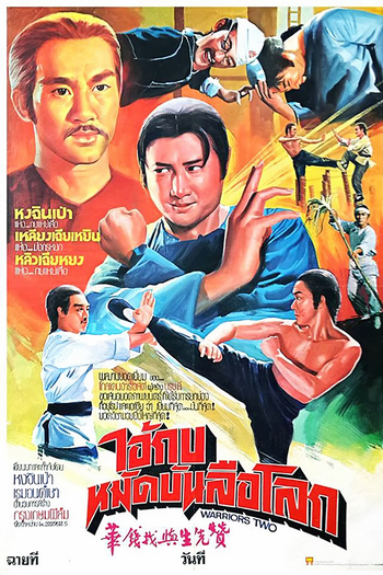  de Filme A Grande Luta (1978)