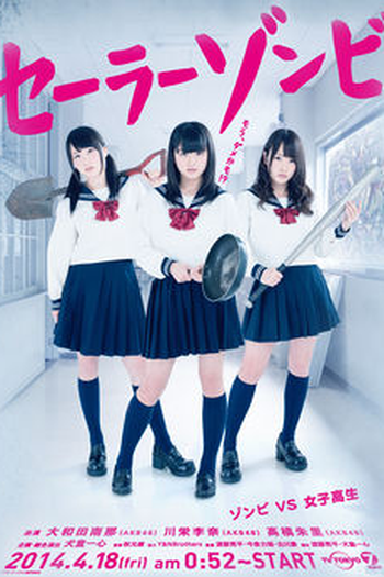 Poster de Série Sailor Zombie (2014)