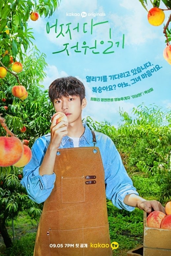  de Série Once Upon a Small Town (2022)