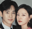 눈물의 여왕