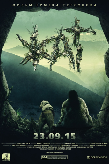 Poster de Filme Stranger (2015)