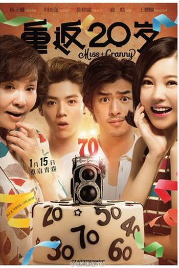  de Filme Back To 20s (2015)