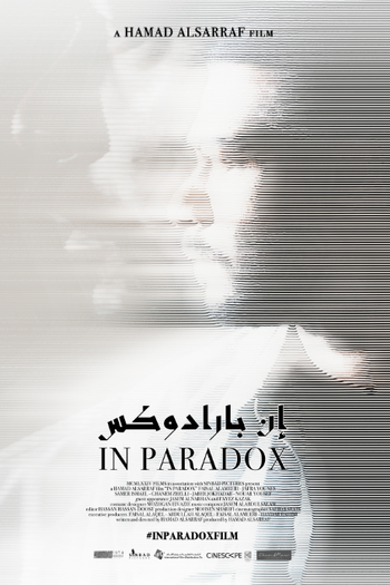 Poster de Filme In Paradox (2019)