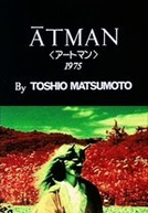 Atman (アートマン)
