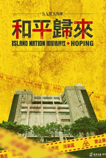 Island Nation: Hoping - Poster / Capa / Cartaz - Oficial 2