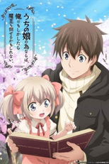 If It’s for My Daughter, I’d Even Defeat a Demon Lord (Uchi no Ko no Tame naraba, Ore wa Moshikashitara Maou mo Taoseru kamo Shirenai)