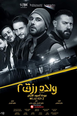 Welad Rezk (Welad Rezk)