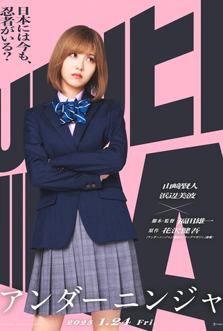 Poster 3 de Filme Under Ninja (2025)