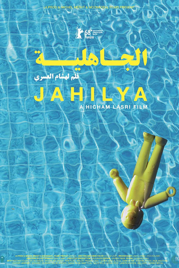  de Filme Jahilia (2017)