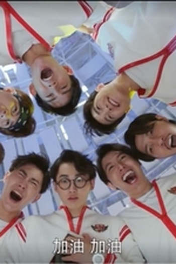 Poster de Episódio 第37集 (2019)