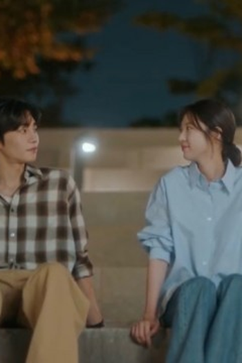 Poster de Episódio 나와 당신의, 만약에 (2025)