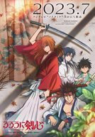 Rurouni Kenshin: Meiji Kenkaku Romantan (るろうに剣心 -明治剣客浪漫譚-)
