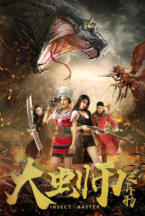 Insect Master - Poster / Capa / Cartaz - Oficial 1