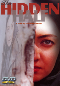 The Hidden Half (Nimeh-ye penhan )