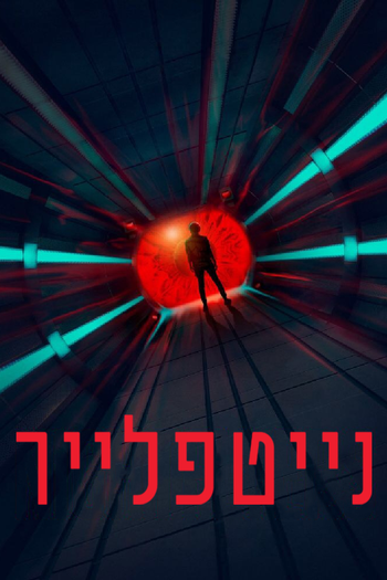 Poster de Franquia Nightflyers (2018)