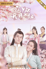 Maid Escort (这丫环我是用不起了)