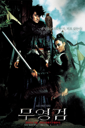  de Filme A  Espada Sem Sombra (2005)