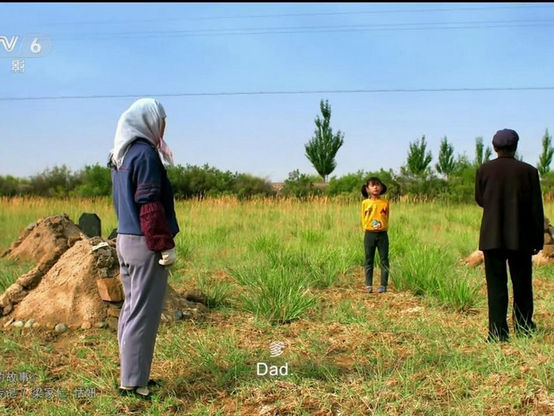 Foto 3 de Fly with the Crane