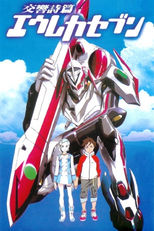 Eureka Seven (Kōkyōshihen Eureka Sebun)