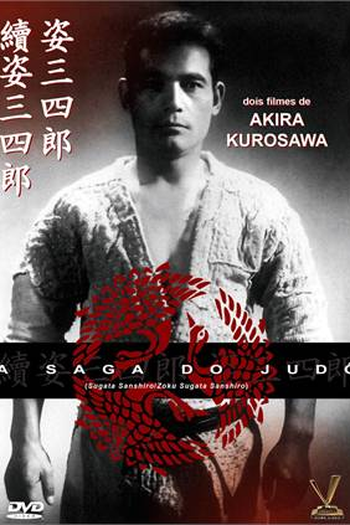  de Filme A Saga do Judô (1943)