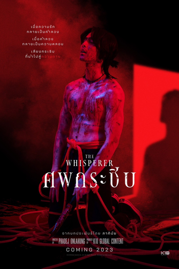  de Série The Whisperer (2023)