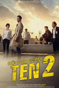 TEN (2ª Temporada) - Poster / Capa / Cartaz - Oficial 6