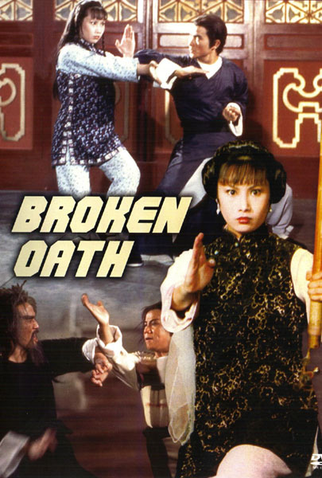 Poster 1 de Filme Broken Oath (1977)