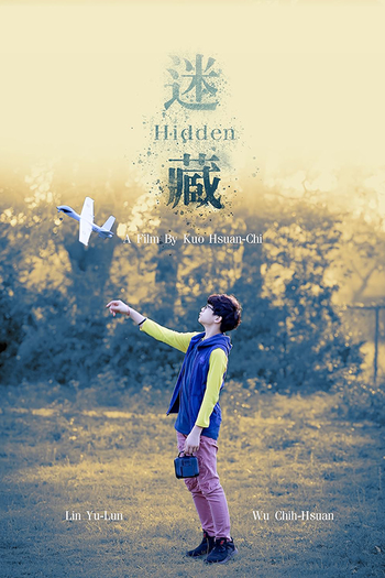 Poster de Curta Hidden (2021)