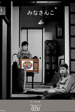 Poster 2 de Filme Bom Dia (1959)