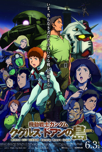 Mobile Suit Gundam: Cucuruz Doan's Island - Poster / Capa / Cartaz - Oficial 1