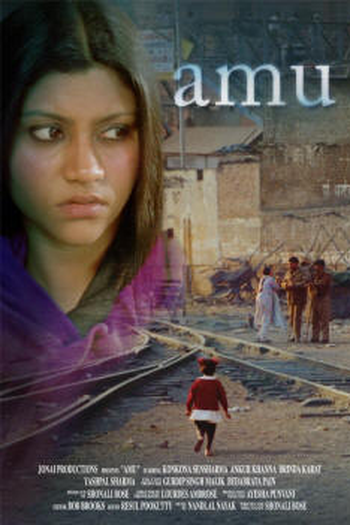 Poster de Filme Amu (2005)