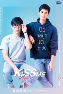 Kiss Me Again: Pete-Kao - Poster / Capa / Cartaz - Oficial 1