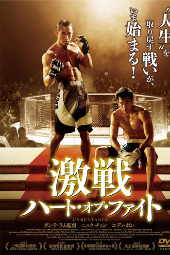  de Filme Imbatível (2013)