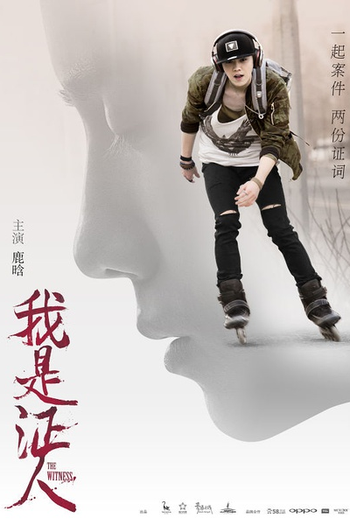  de Filme The Witness (2015)