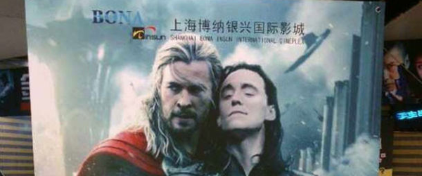 Cinema na China usa cartaz falso para divulgar Thor 2 | Cubo Pop