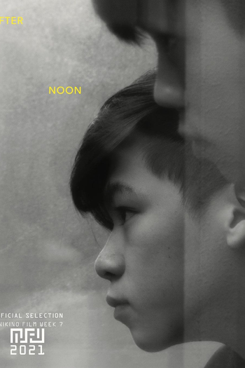  de Curta After Noon (2020)