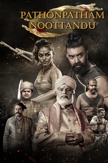 Poster de Filme Pathonpatham Noottandu (2022)